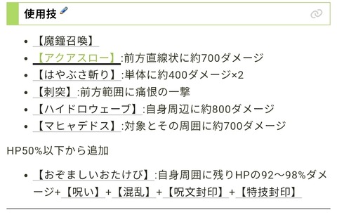 Screenshot_20260407_170402_Chrome