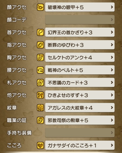 Screenshot_20260330_223218