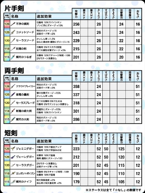 Screenshot_20241024_105714_X