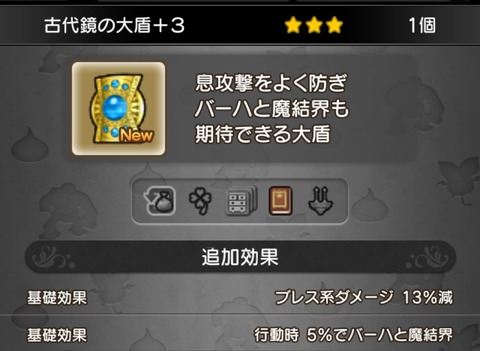 Screenshot_20251223_120842