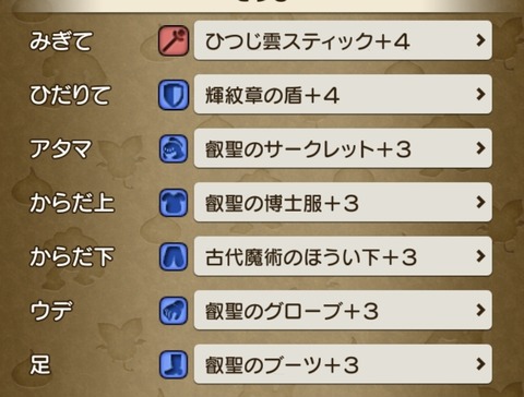 Screenshot_20260330_223205