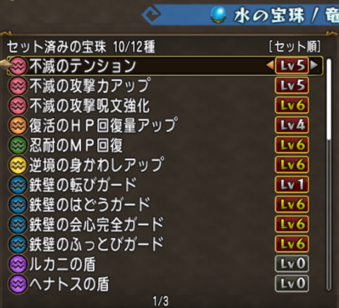 スクリーンショット 2026-03-31 001558