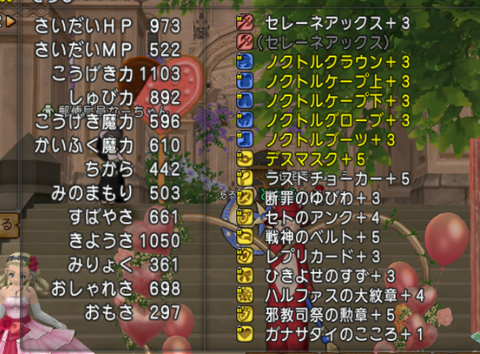 スクリーンショット 2026-02-27 200042