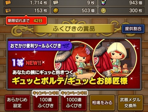 Screenshot_20260117_150048