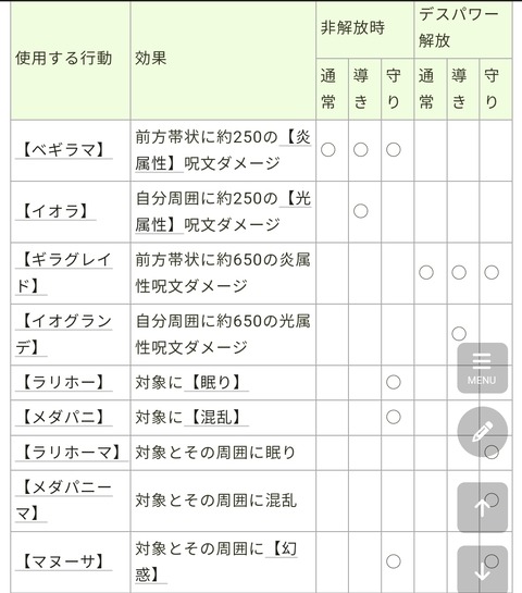 Screenshot_20250221_154108_Brave