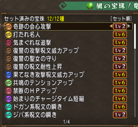 スクリーンショット 2026-03-31 001641