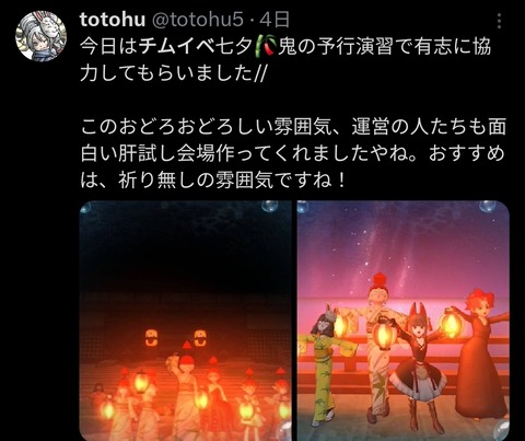 Screenshot_20240704_144821_X