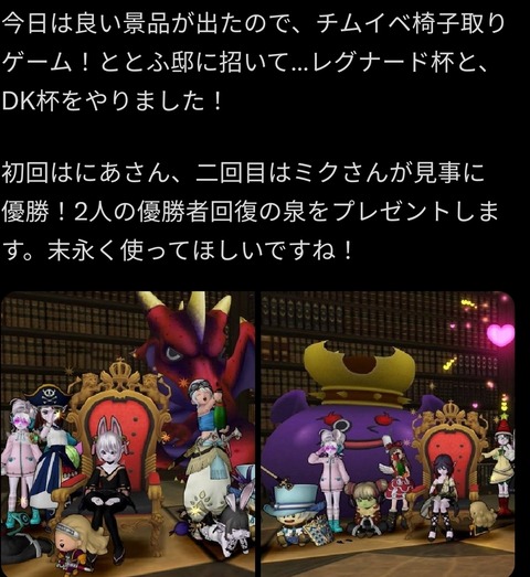 Screenshot_20240704_123836_X