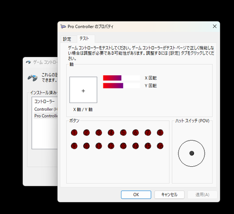 スクリーンショット 2024-12-17 161423