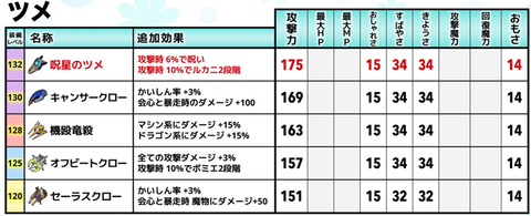 スクリーンショット 2025-12-14 165635