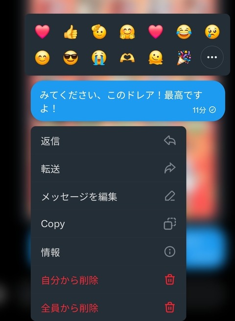 Screenshot_20251216_181520_X