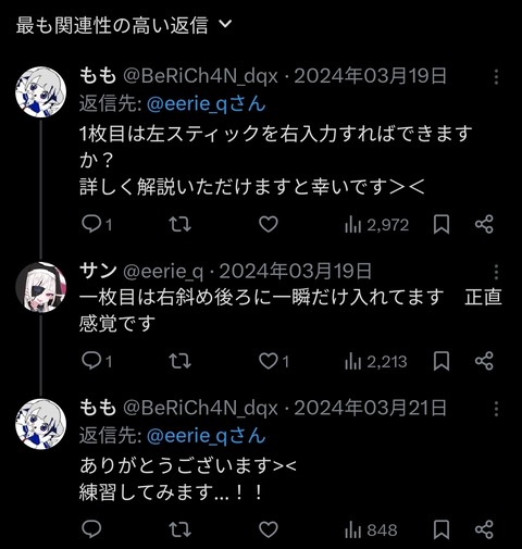 Screenshot_20250804_205918_X