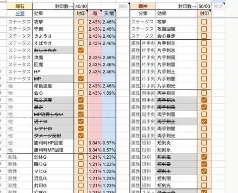 スクリーンショット 2025-10-08 194227