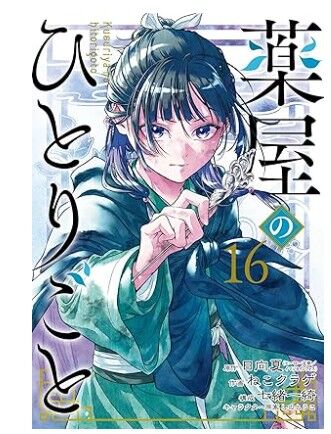 スクリーンショット 2025-11-22 193436