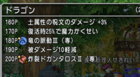 スクリーンショット 2026-03-30 231417