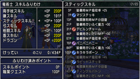 スクリーンショット 2026-03-31 001406