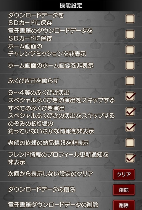 Screenshot_20251026_144643