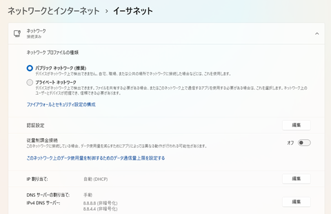 スクリーンショット 2026-01-20 194209