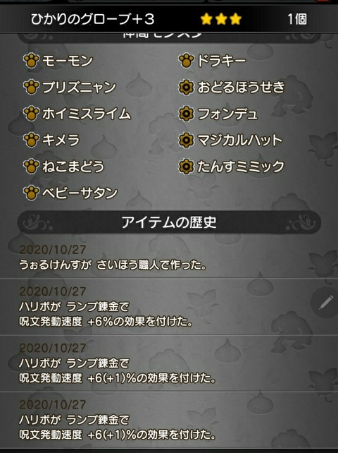 Screenshot_20230310-151542