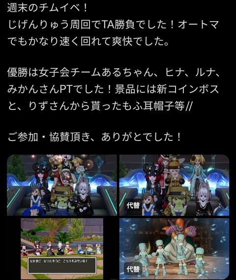 Screenshot_20240704_124012_X