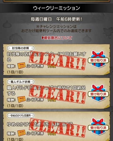 Screenshot_20251116_143315