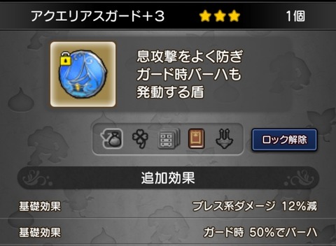 Screenshot_20251223_205623