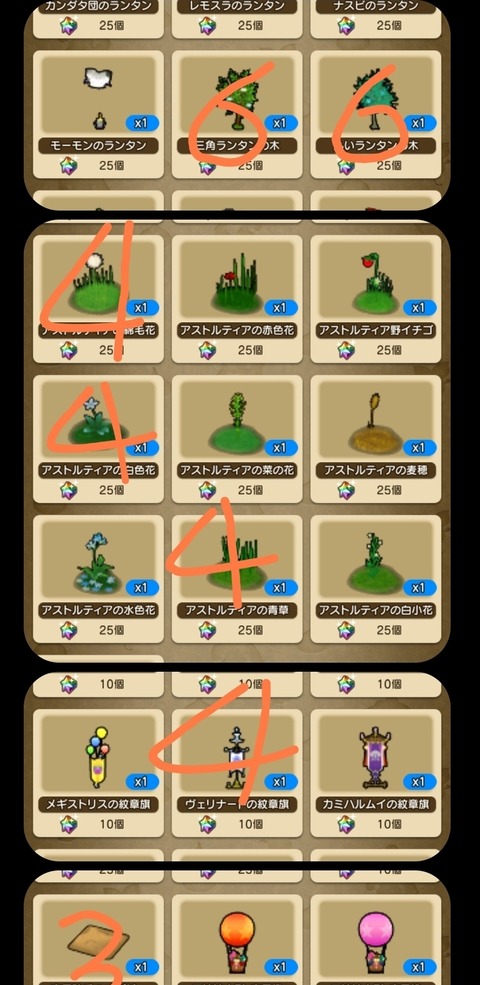 Screenshot_20240430_170315_X