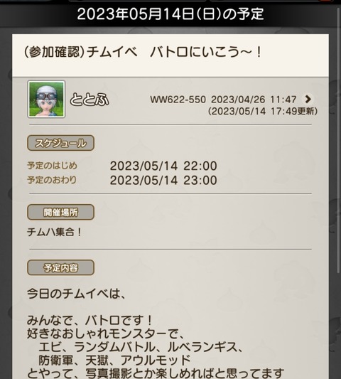 Screenshot_20240704_121053_Gallery