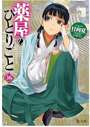 スクリーンショット 2025-11-22 194254