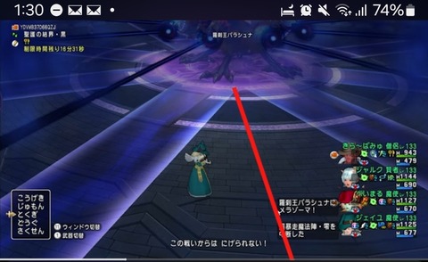 Screenshot_20241203_013142_Gallery