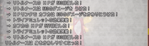 スクリーンショット 2026-04-12 015221