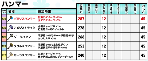 スクリーンショット 2025-12-15 205240