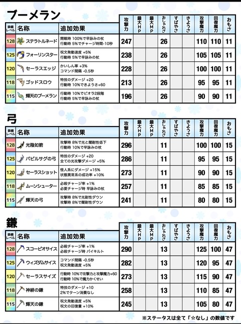 Screenshot_20241024_115716_X