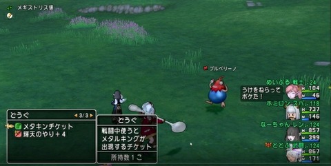 Screenshot_20221004-015437_Chrome