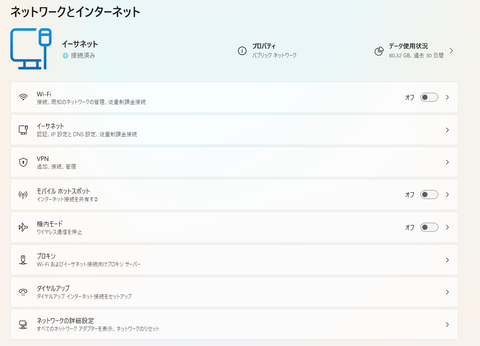 スクリーンショット 2026-01-20 194719