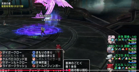 スクリーンショット 2026-04-12 115832