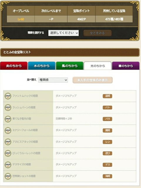 Screenshot_20221126-204057_Chrome