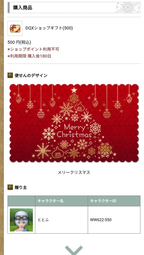 Screenshot_20251211_204222_Chrome