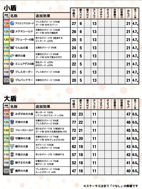 Screenshot_20241024_120617_X