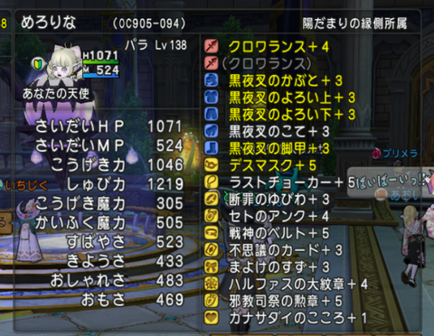 スクリーンショット 2026-03-01 211803