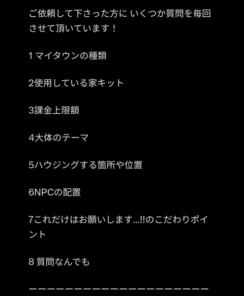 Screenshot_20251018_152615_X