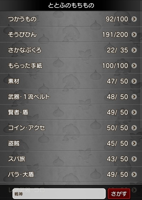 Screenshot_20251008_200914