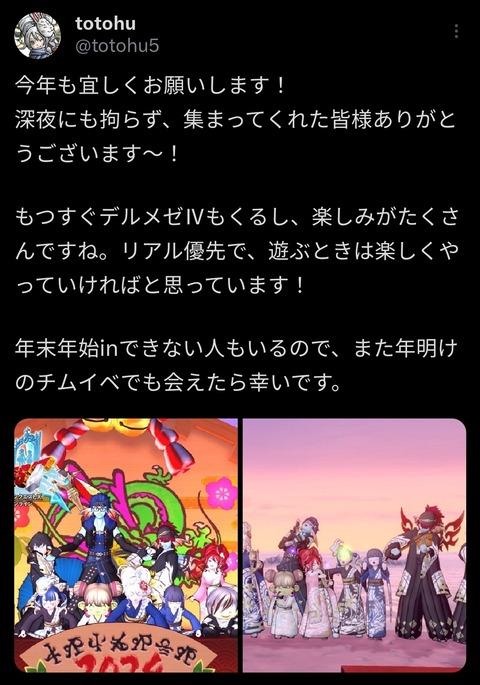 Screenshot_20240704_143808_X