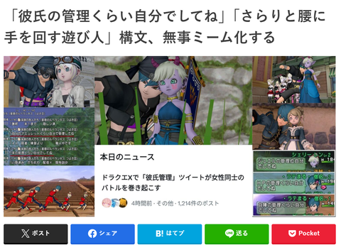 スクリーンショット 2026-04-16 023825