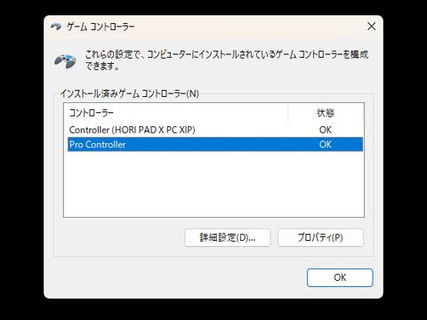 スクリーンショット 2024-12-17 161335