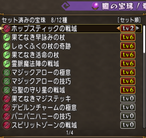 スクリーンショット 2026-03-31 001810