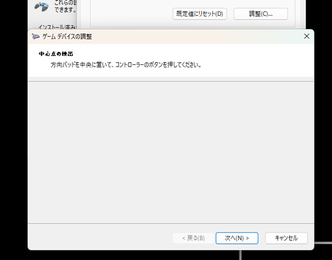 スクリーンショット 2024-12-17 161632