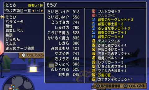 スクリーンショット 2025-10-13 181321