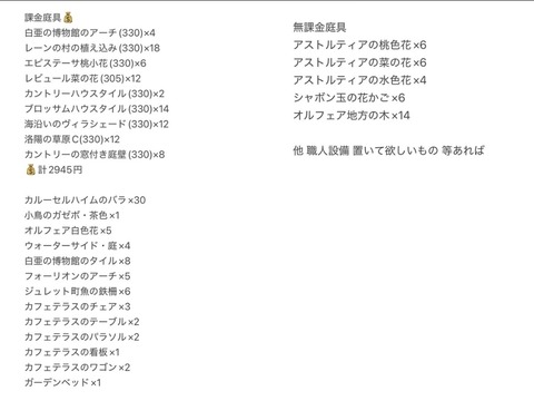 Screenshot_20251018_173444_X