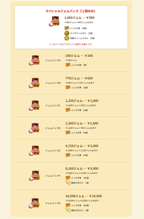 スクリーンショット 2026-01-17 160535